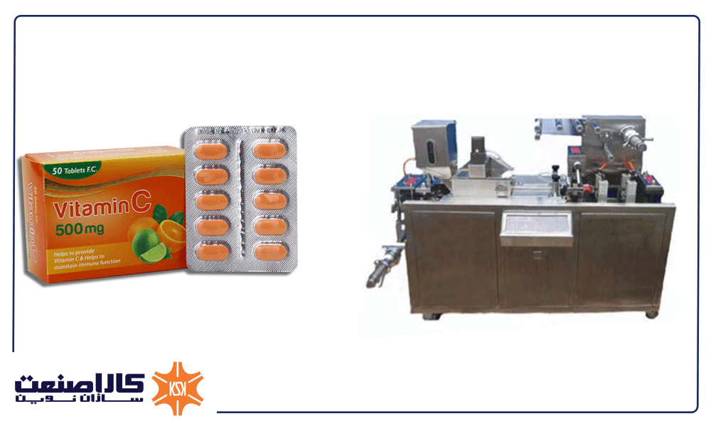 فروش دستگاه بلیستر