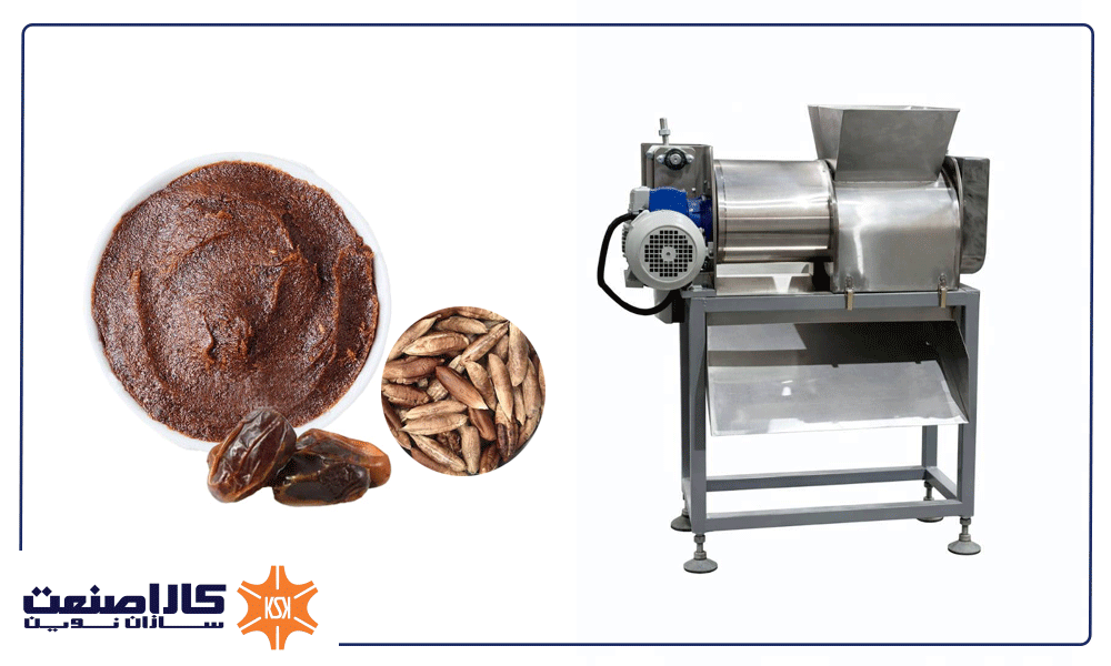 دستگاه هسته گیر خرما