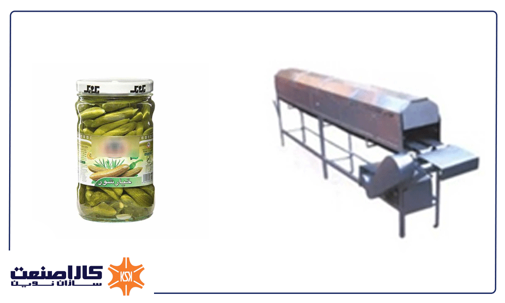 خط تولید خیارشور