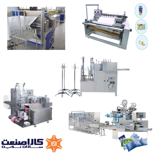خط تولید دستمال مرطوب
