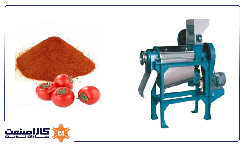  خط تولید پودر گوجه فرنگی