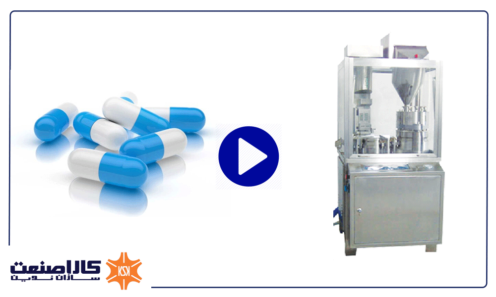 دستگاه دربند پیلفرپروف