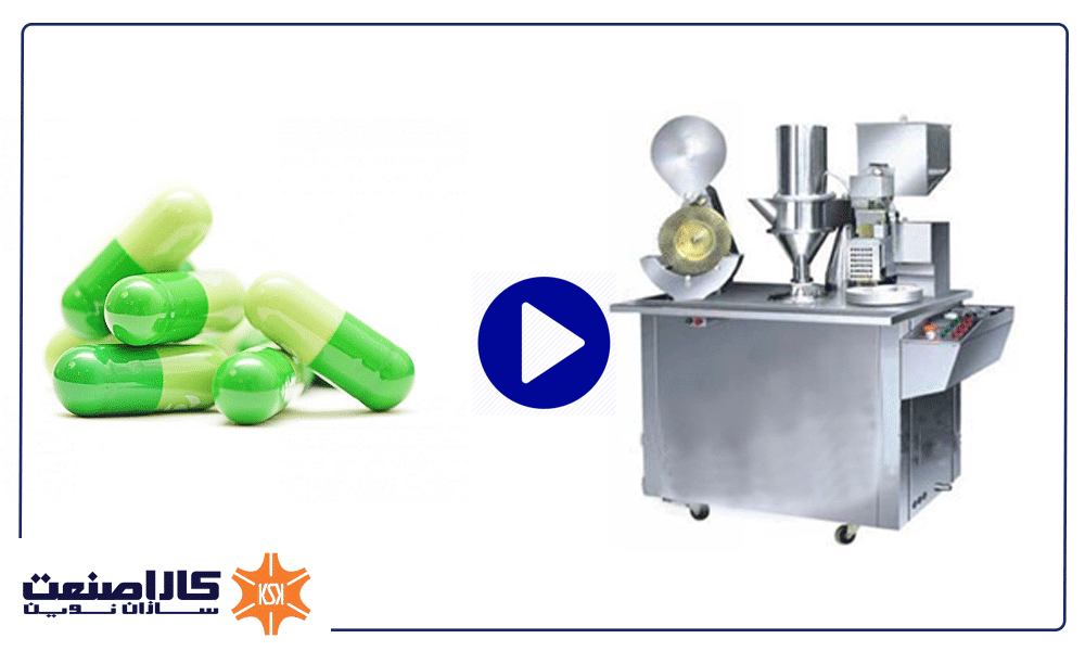 دستگاه دربند پیلفرپروف