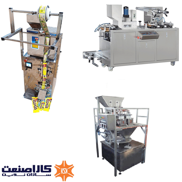 دستگاه بسته بندی اسمارتیز