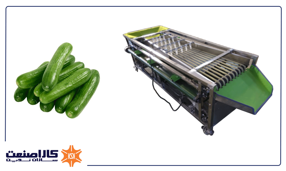 دستگاه سورتینگ