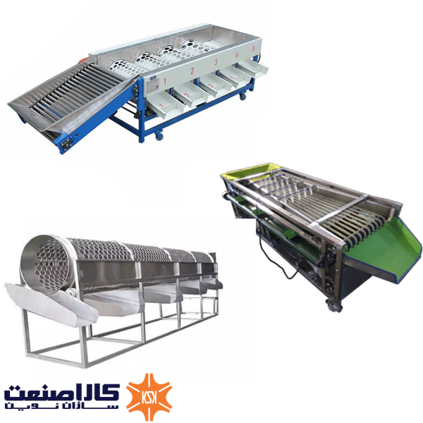 دستگاه سورتینگ