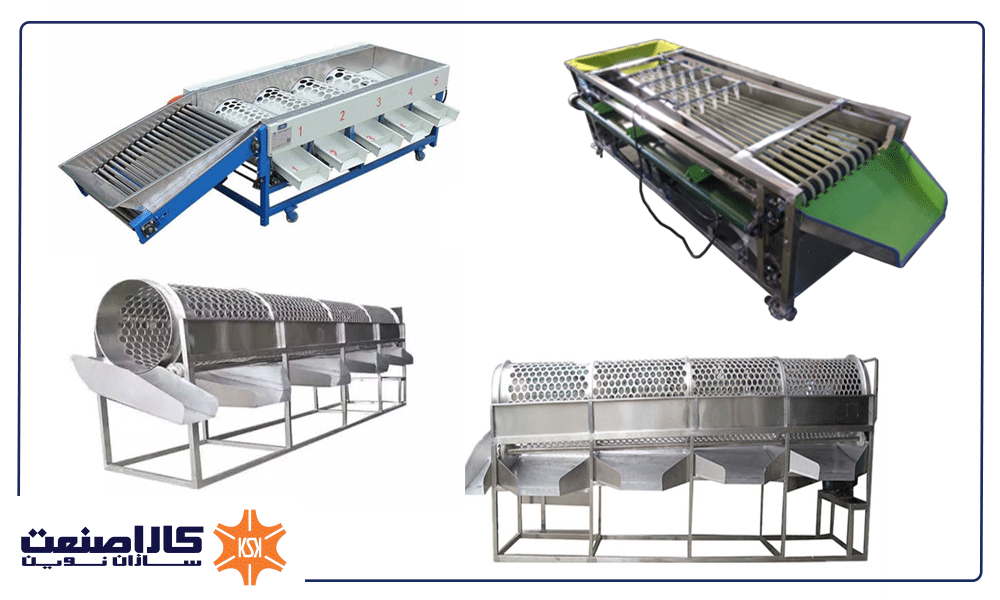 دستگاه سورتینگ