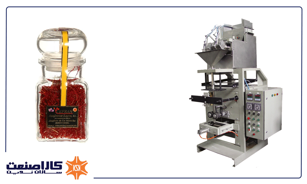 دستگاه بسته بندی زعفران 