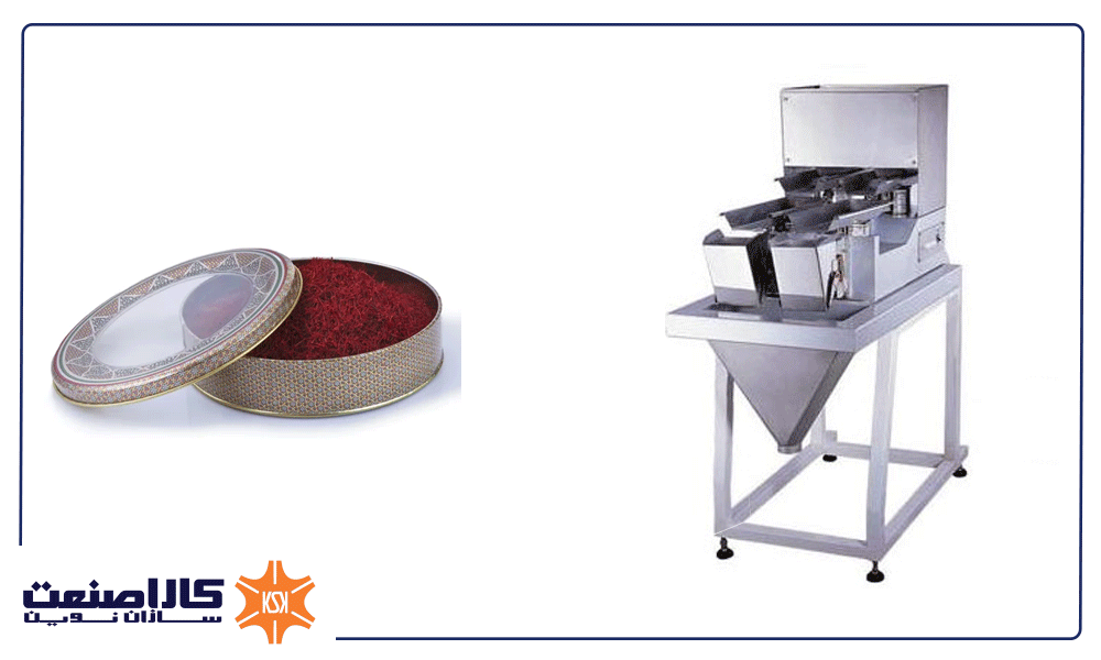 دستگاه بسته بندی زعفران 