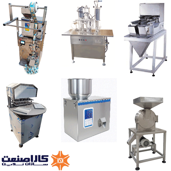 دستگاه بسته بندی زعفران