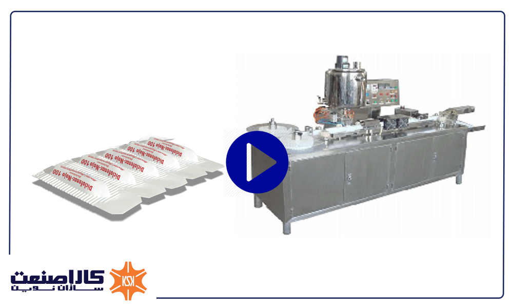 دستگاه تولید شیاف