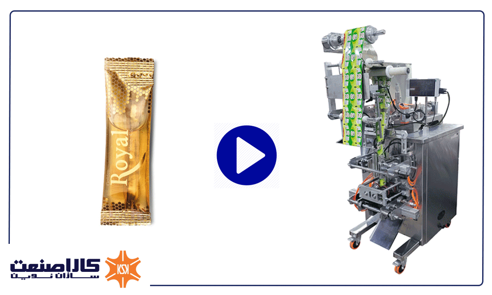  دستگاه بسته بندی عسل تک نفره