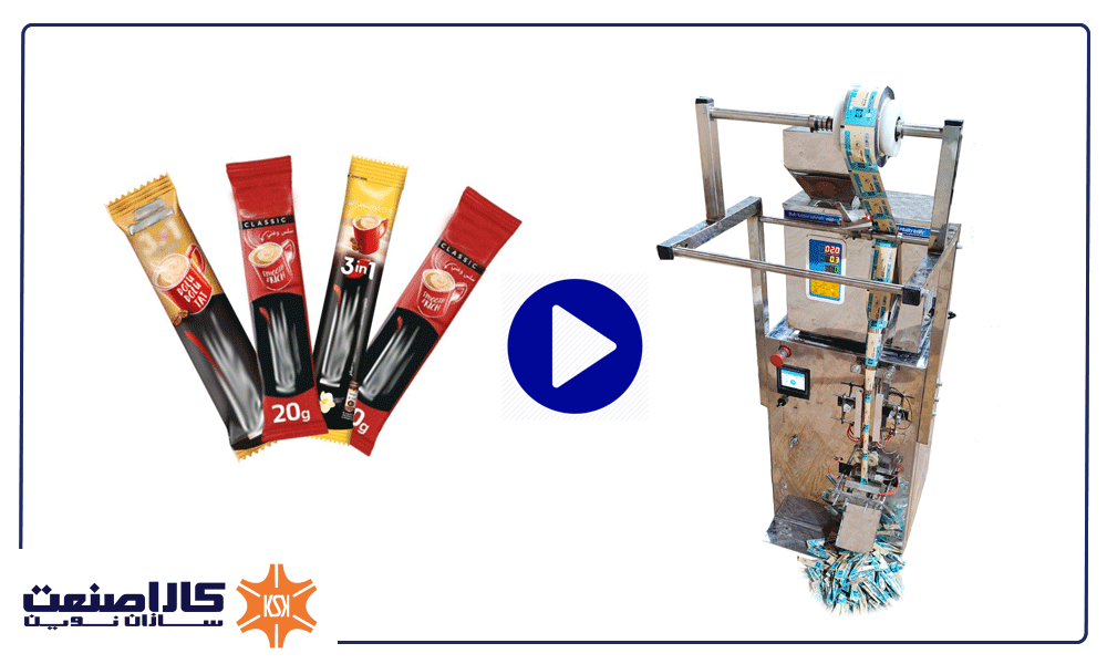 دستگاه بسته بندی ادویه تک نفره