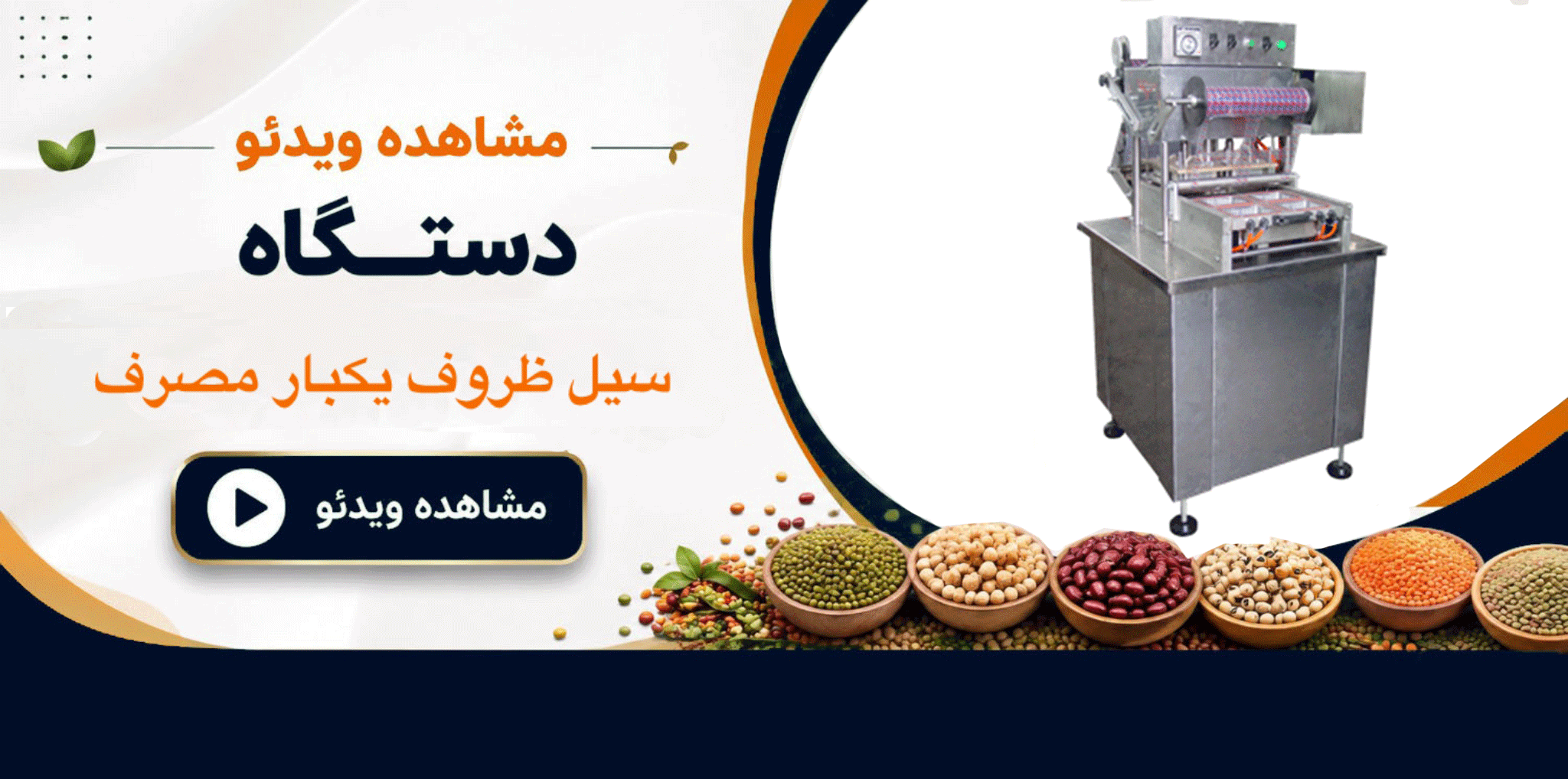 قیمت پركن ساشه قلمی