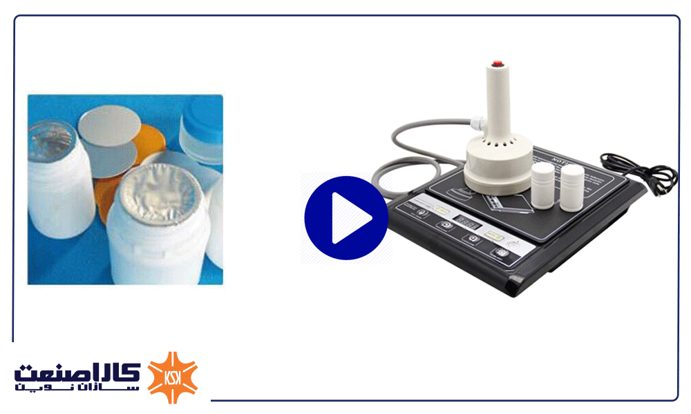  دستگاه سیل القایی دستی