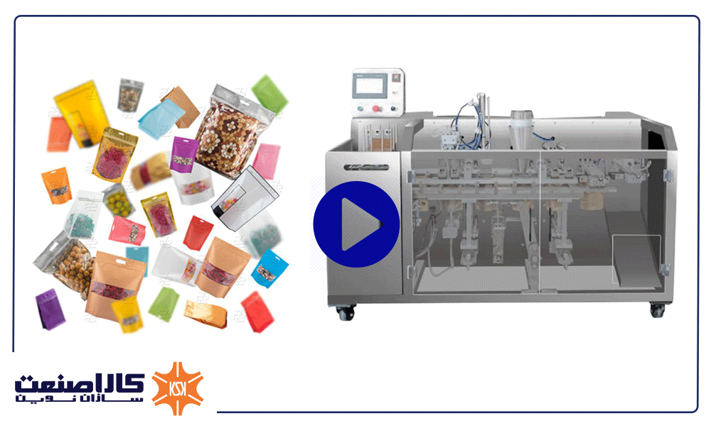 دستگاه بسته بندی زیپ کیپ