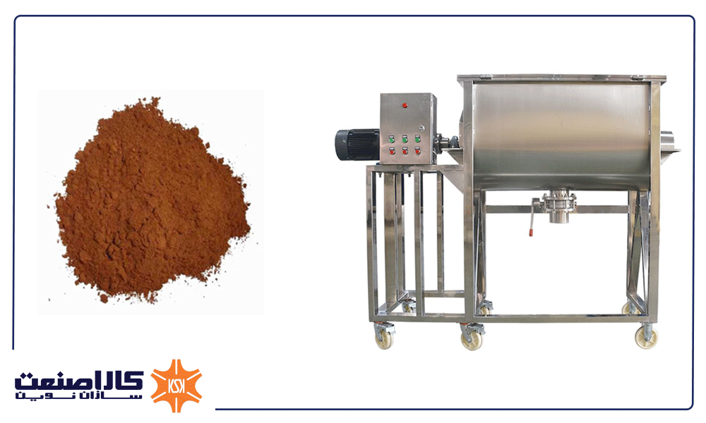 دستگاه میکسر پودر ریبون بلندر