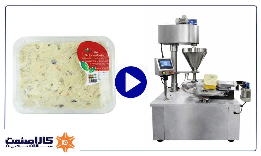 دستگاه دربند پیلفرپروف