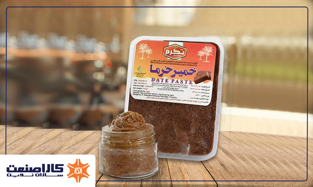  خطوط تولید فرآوری خرما